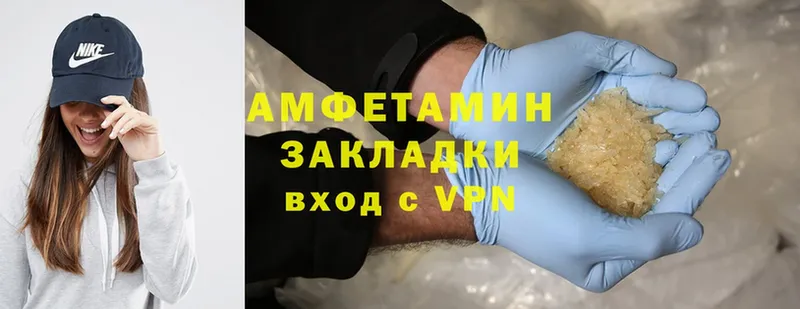 Amphetamine 98%  где купить наркотик  Белая Холуница 