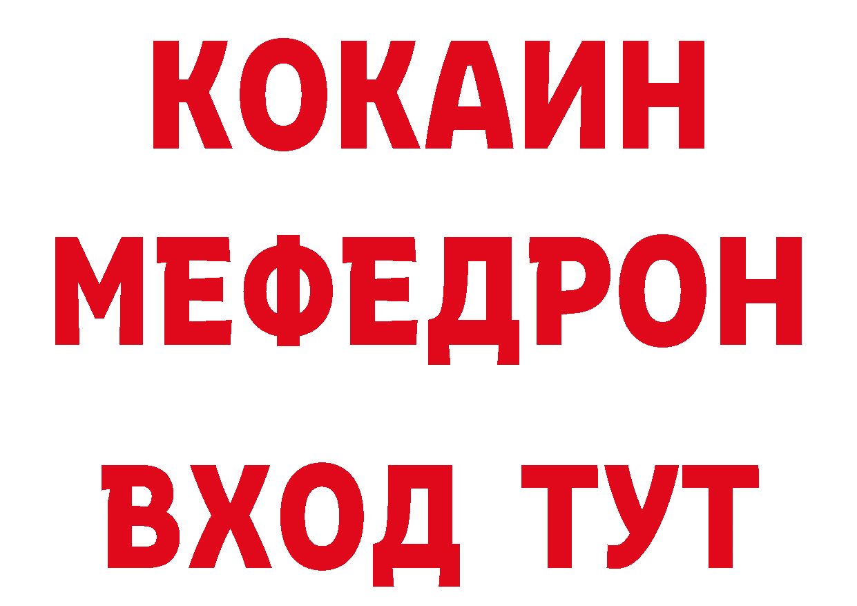 Где продают наркотики? дарк нет какой сайт Белая Холуница