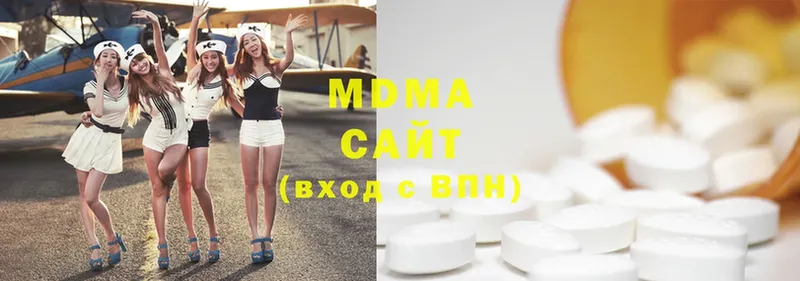 MDMA VHQ  Белая Холуница 